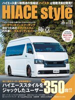 HIACE Style